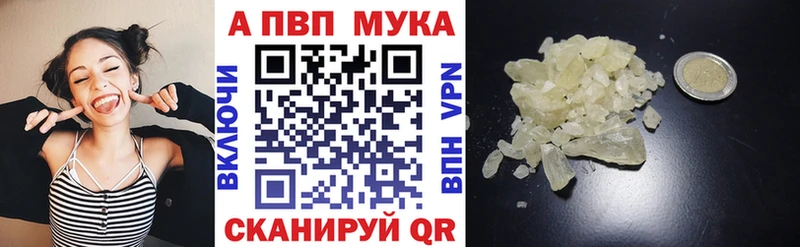 Названия наркотиков Мураши ГАШИШ  СК  МЕФ  Канабис 