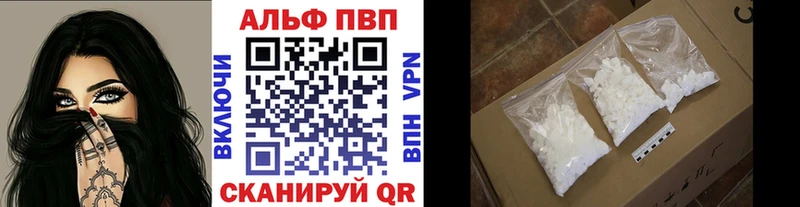 Alpha-PVP кристаллы  Мураши 