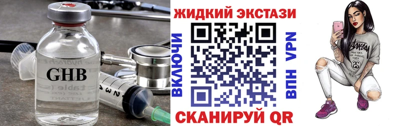БУТИРАТ BDO 33%  omg ТОР  Мураши 