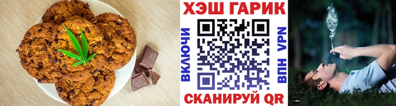 Canna-Cookies марихуана  где можно купить наркотик  Мураши 