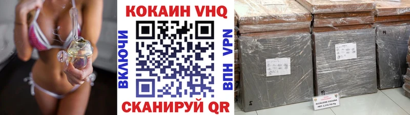 МЕГА ONION  Мураши  КОКАИН VHQ 