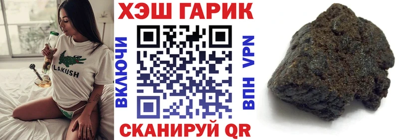 купить наркотики сайты  Мураши  Гашиш ice o lator 