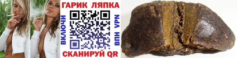 ГАШИШ Cannabis Мураши
