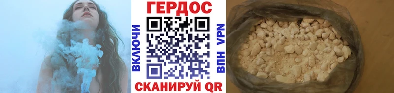как найти закладки  кракен маркетплейс  ГЕРОИН афганец  Мураши 