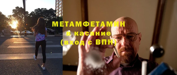 мет Богородск