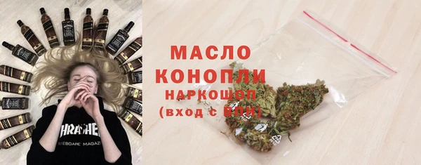 меф Бронницы