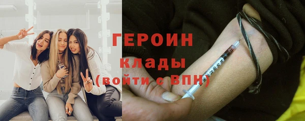 меф Бронницы