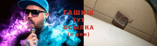 мет Богородск