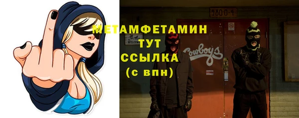 СК Богородицк