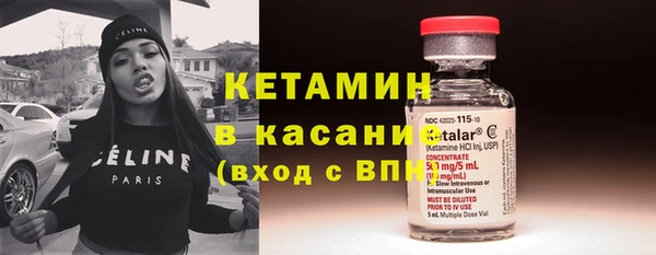 марки nbome Бугульма