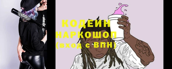 меф Бронницы