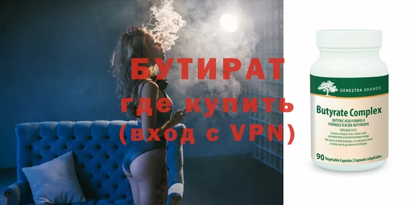 марки nbome Бугульма