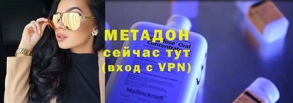 MDMA Premium VHQ Бородино