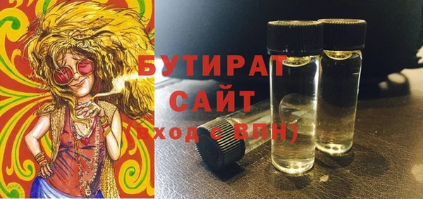 меф Бронницы