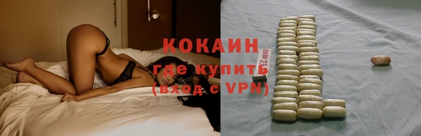 MDMA Premium VHQ Бородино