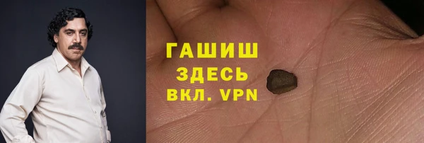 меф Бронницы