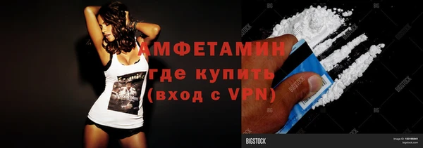 марки nbome Бугульма