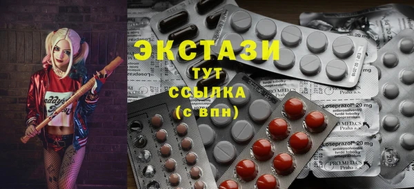 марки nbome Бугульма
