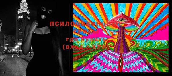 марки nbome Бугульма