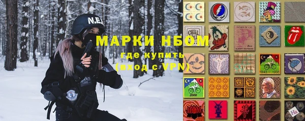 меф Бронницы