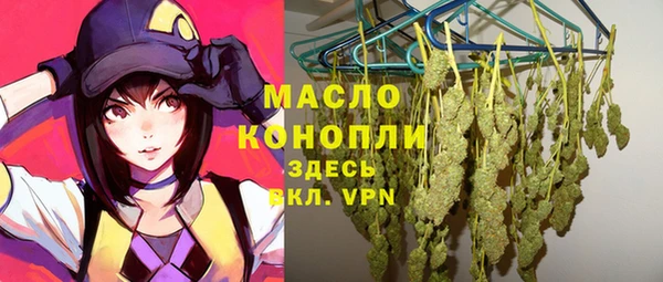 мет Богородск