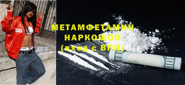 MDMA Premium VHQ Бородино