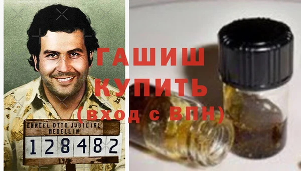 марки nbome Бугульма