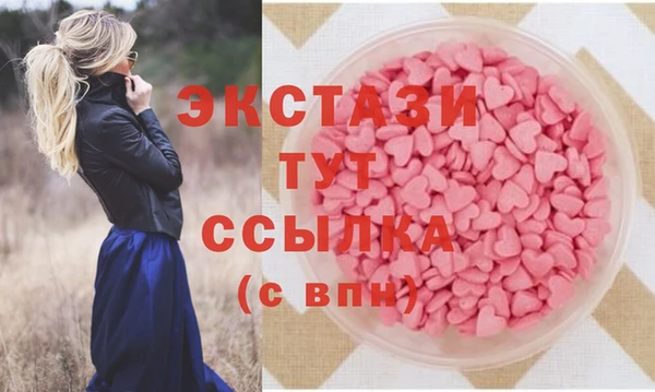 марки nbome Бугульма