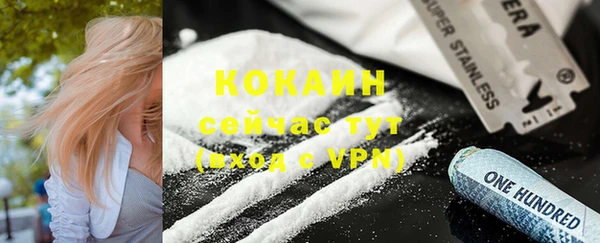 марки nbome Бугульма