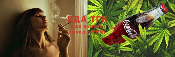 MDMA Premium VHQ Бородино