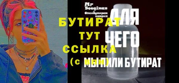 СК Богородицк