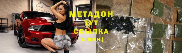 MDMA Premium VHQ Бородино