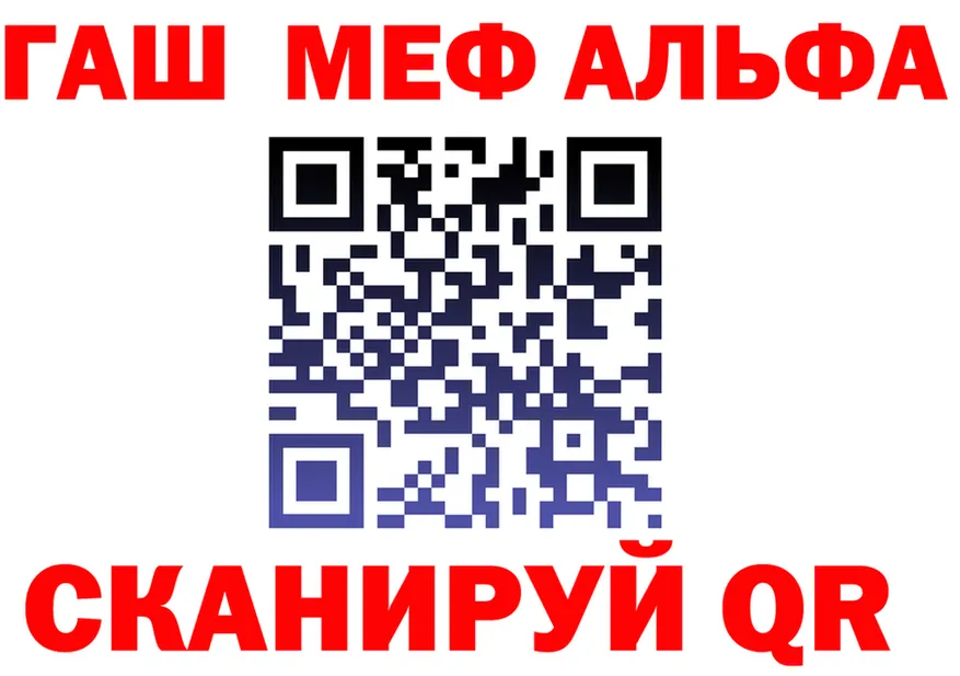 ГАШ Ice-O-Lator tor мориарти гидра Мураши