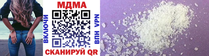 MDMA crystal  Мураши 