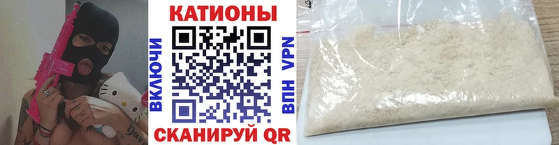 закладка  гидра tor  Мефедрон мяу мяу  Мураши 