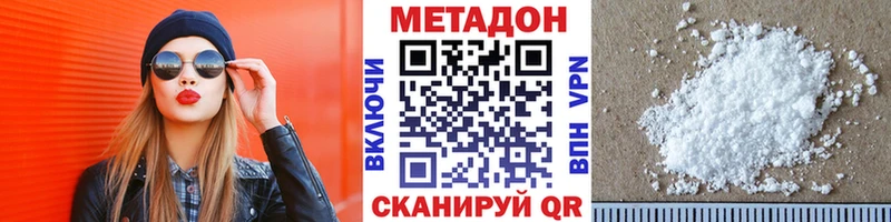 Метадон белоснежный  mega как войти  Мураши  где купить наркоту 